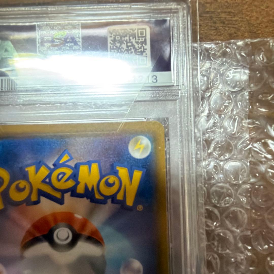 【PSA10】リザードンGX SSR 209/150