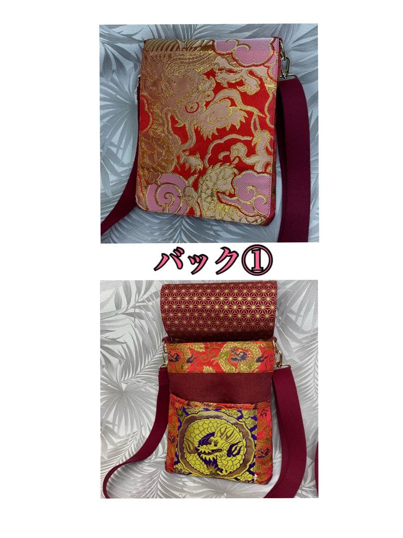 【ごま団子530様】専用　龍　M sizeサコッシュ×2