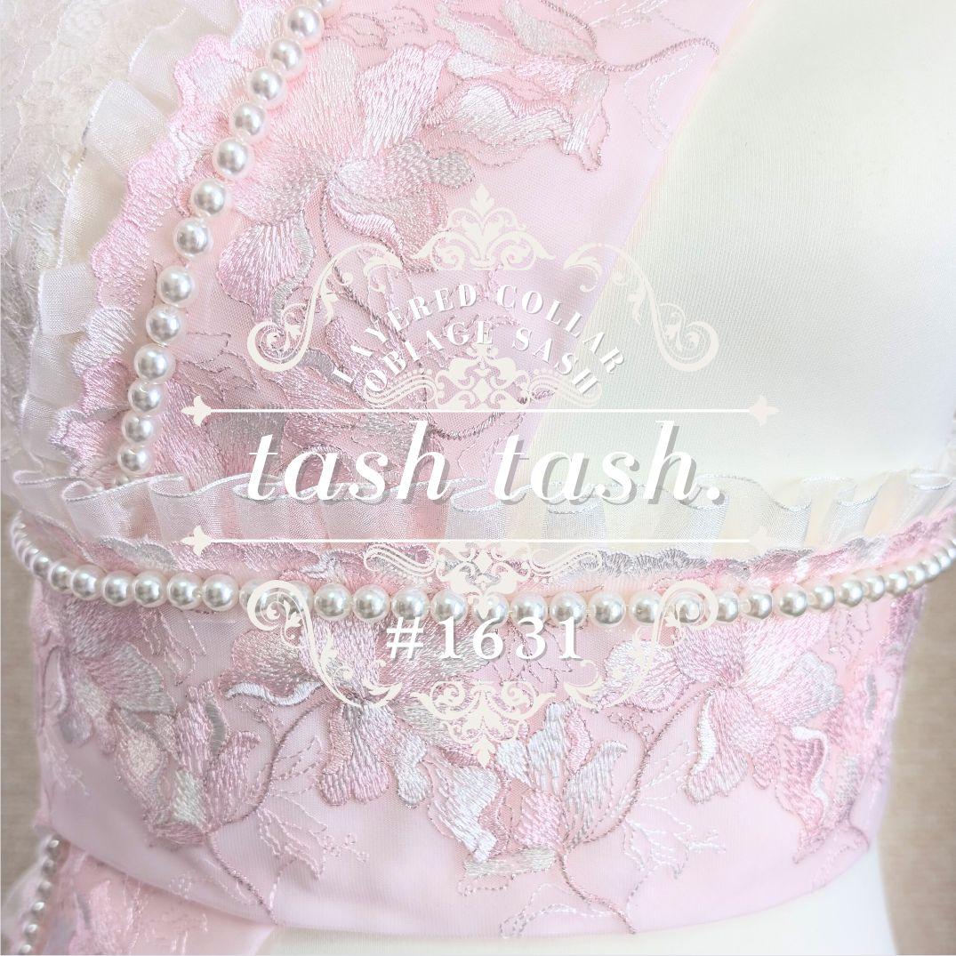 あいぽん #1506 #1510v #1631 重ね衿 伊達衿 帯揚げ