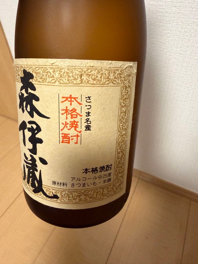 ※引越し処分 【未開栓】森伊蔵 720ml 箱付き