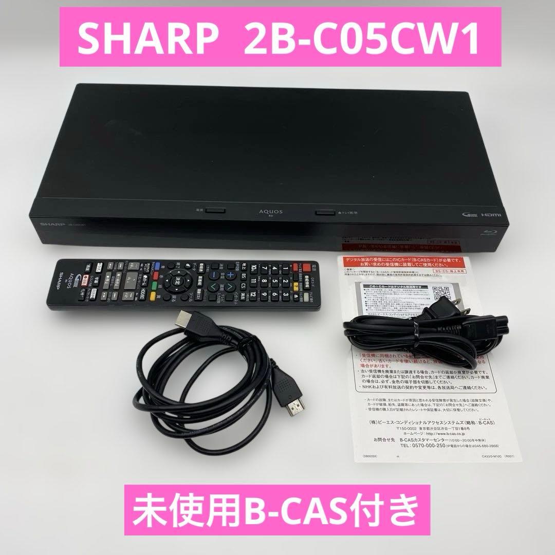 シャープ AQUOS ブルーレイレコーダー 2B-C05CW1