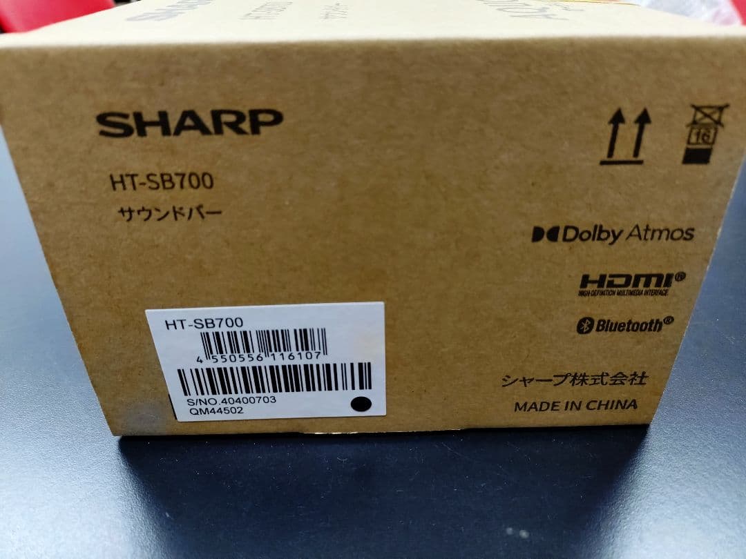 【新品・未開封】SHARPサウンドバー［HT-SB700］