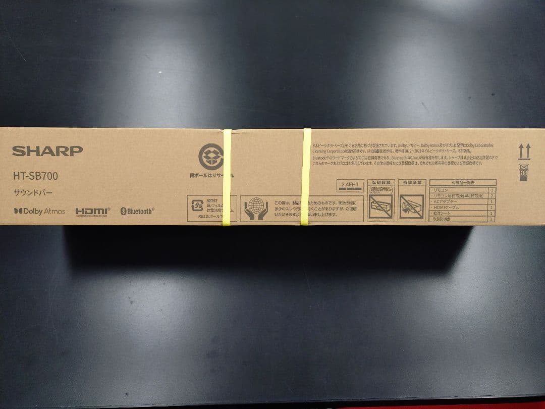 【新品・未開封】SHARPサウンドバー［HT-SB700］
