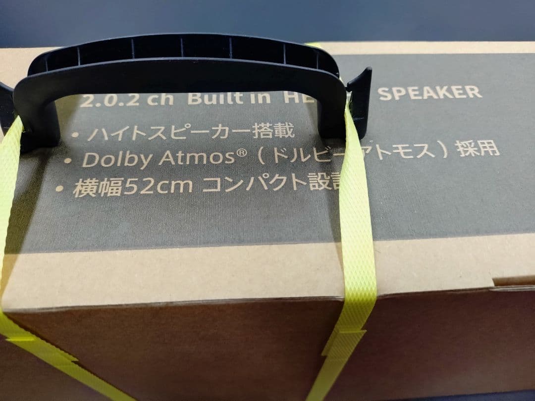 【新品・未開封】SHARPサウンドバー［HT-SB700］