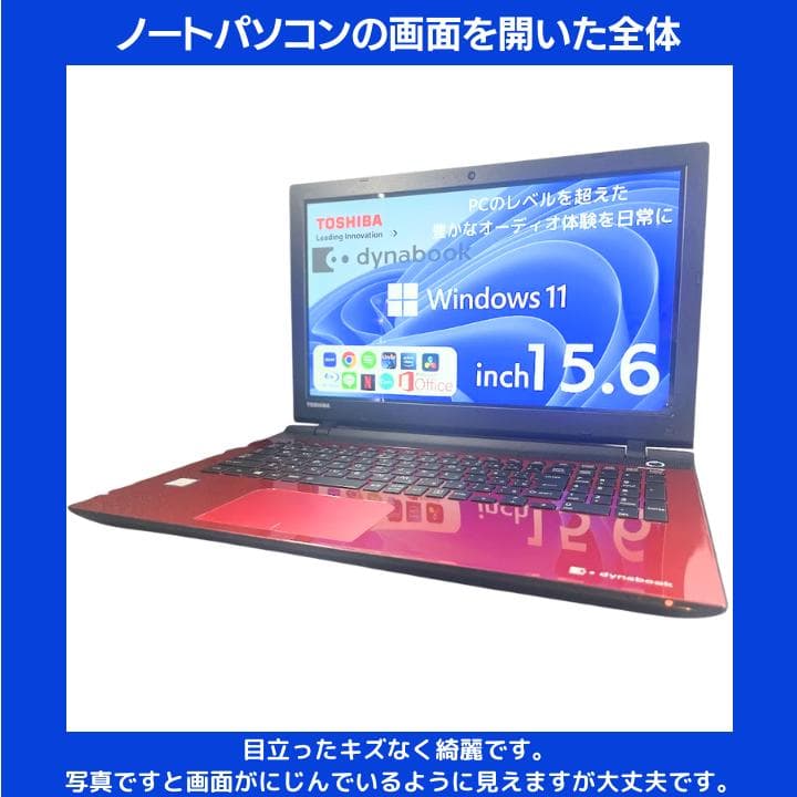 【i7×16GB×新品SSD✨】東芝／豪華アプリ／すぐ使える✨TA57