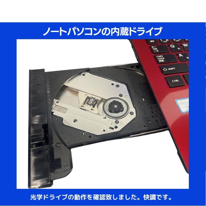 【i7×16GB×新品SSD✨】東芝／豪華アプリ／すぐ使える✨TA57