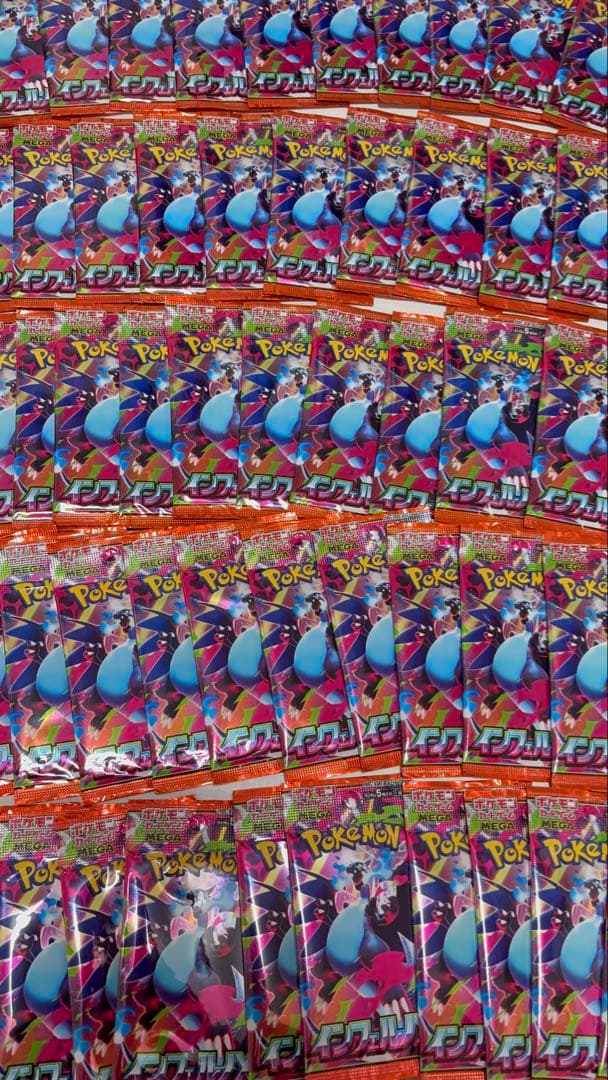 【インフェルノx】100パック 24時間以内発送