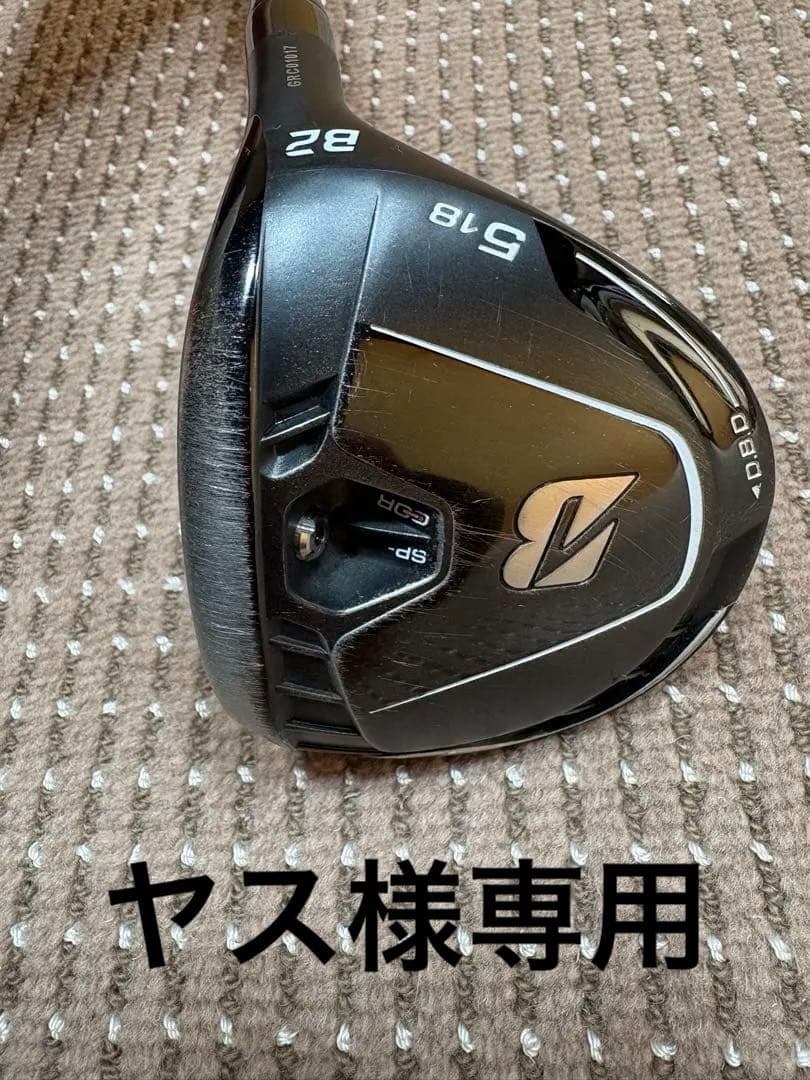 ブリヂストンゴルフ B2 フェアウェイウッド5番
