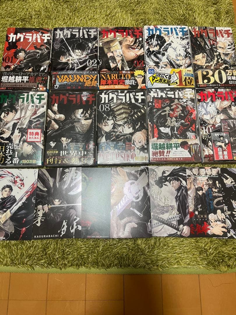 カグラバチ 全巻初版帯付き 特典多数