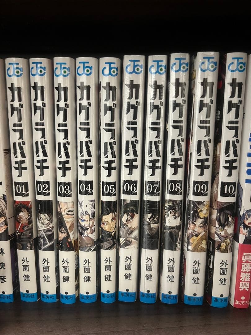 カグラバチ 全巻初版帯付き 特典多数
