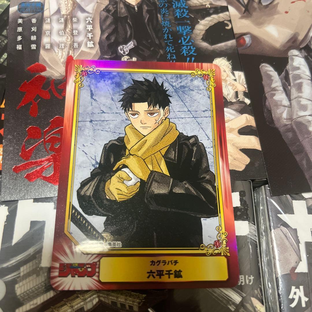 カグラバチ 全巻初版帯付き 特典多数