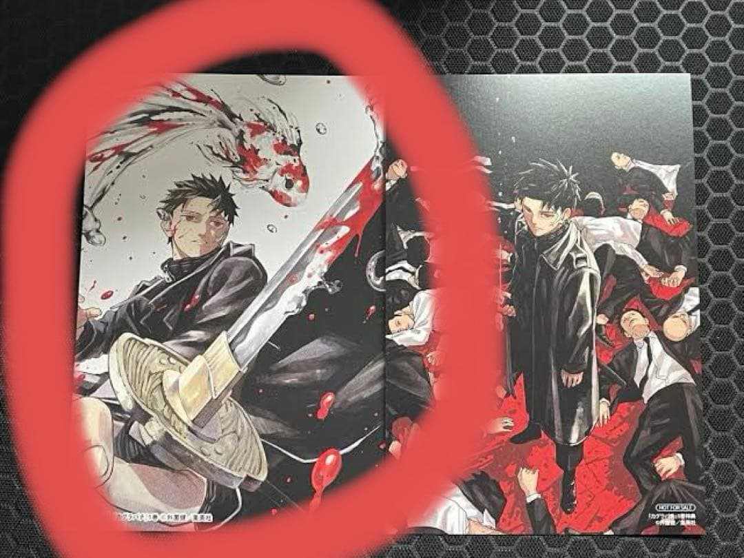 カグラバチ 全巻初版帯付き 特典多数