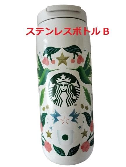 【新品未使用】スターバックス 福袋 [2025] 抜き取り無し　　9点