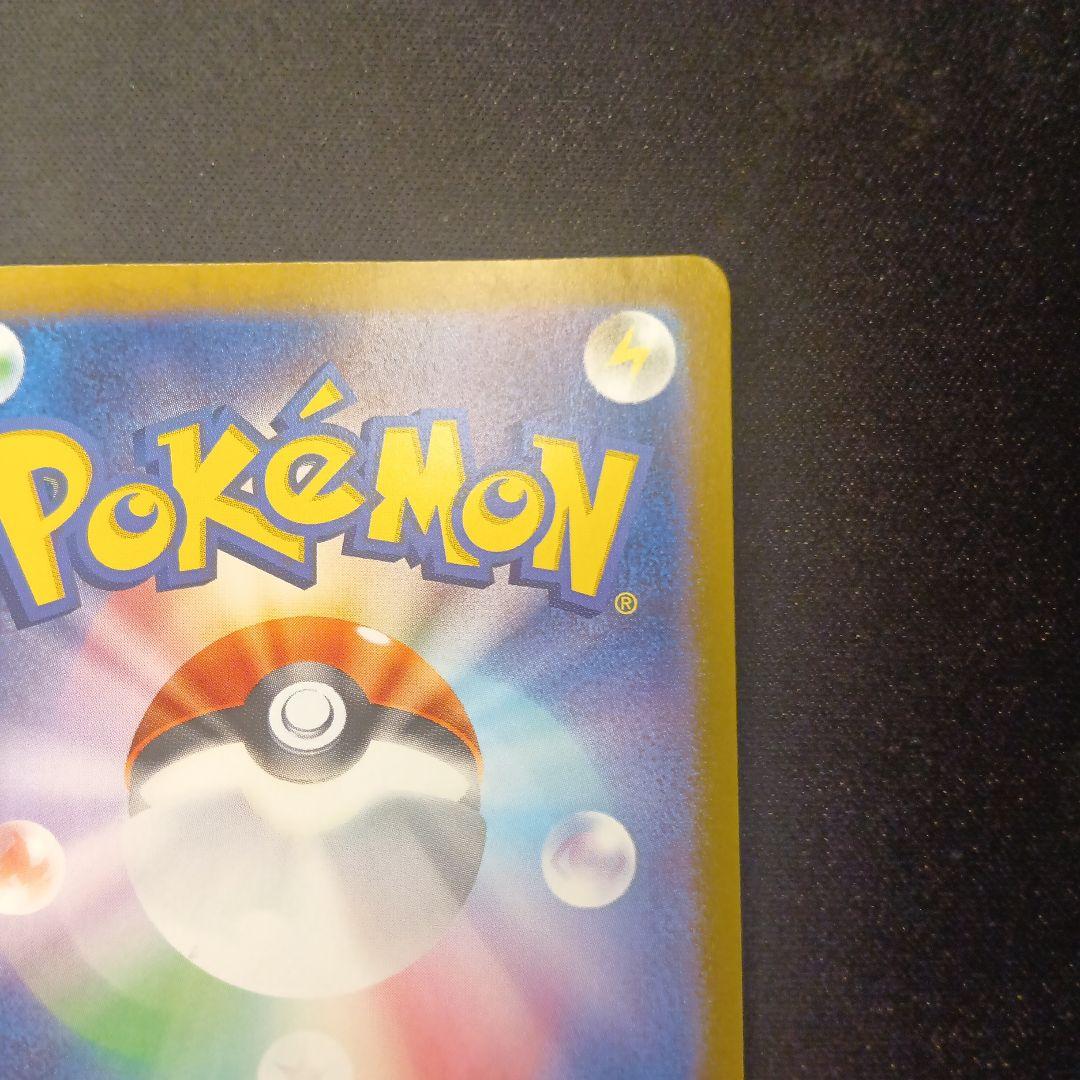 フシギバナexsar