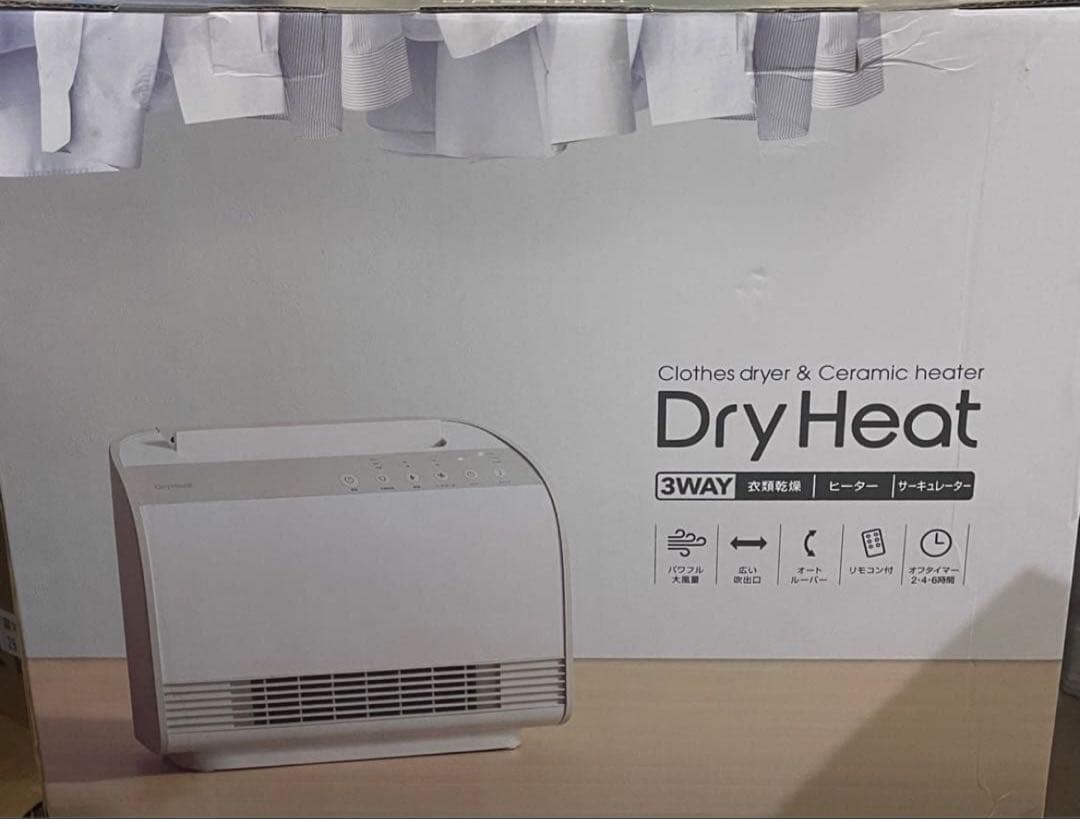 衣類乾燥機能付 W送風 セラミックヒーター ドライヒート CD-T2274WH