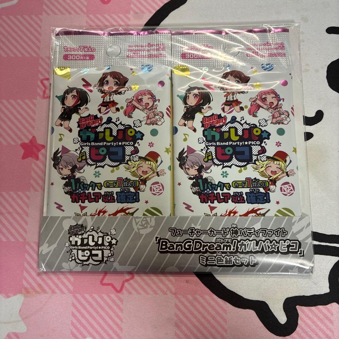 BANG DREAM! ガルパ⭐︎ピコ　バディファイト　未開封　バンドリ