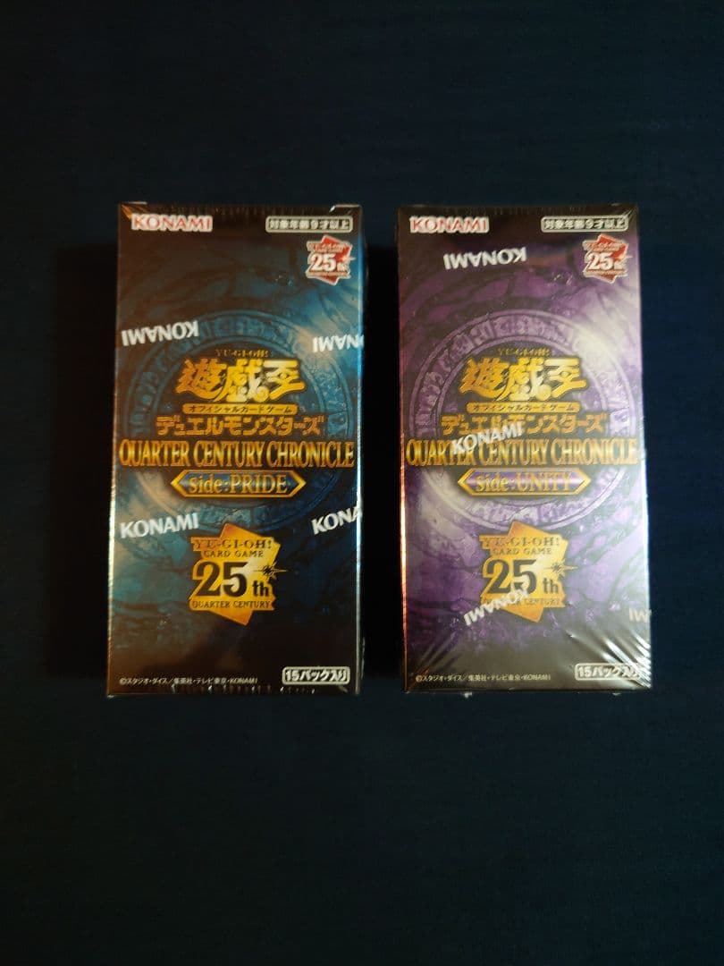 遊戯王未開封BOXクォーターセンチュリークロニクル２BOXセット