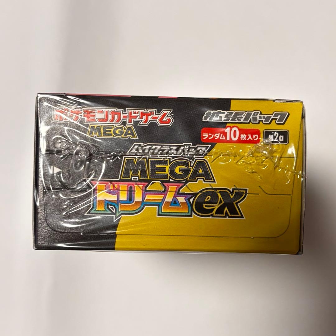 【新品未開封】megaドリームex 1box シュリンク付き