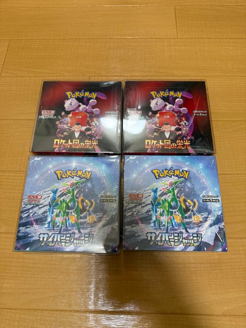 まとめ売り box シュリンク付き ロケット団の栄光など