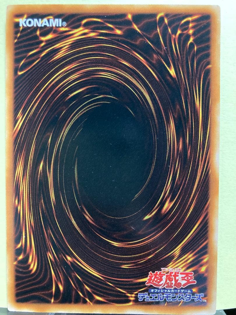 ミラクル・フュージョン/レア