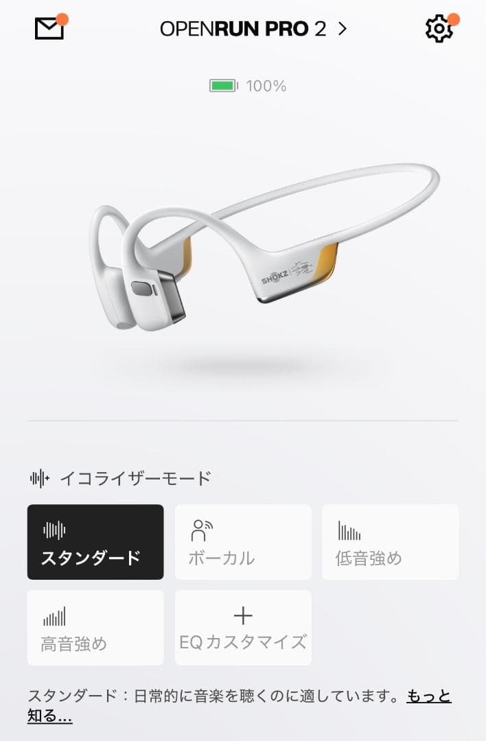 美品 Shokz OpenRun Pro 2 大迫傑モデル 骨伝導イヤホン