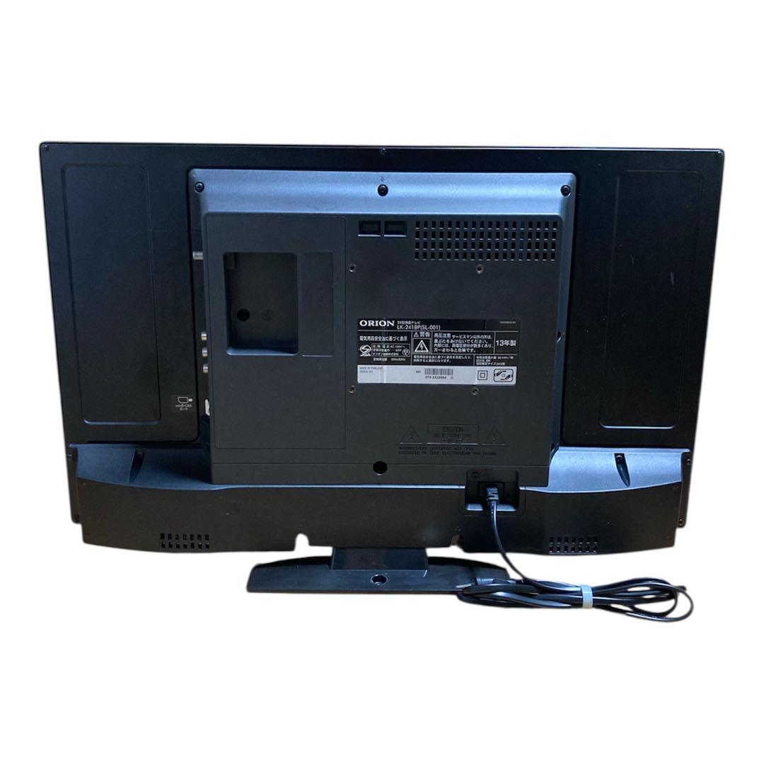 液晶テレビ 24V型 24インチ ORION LK-241BP(SL-001)