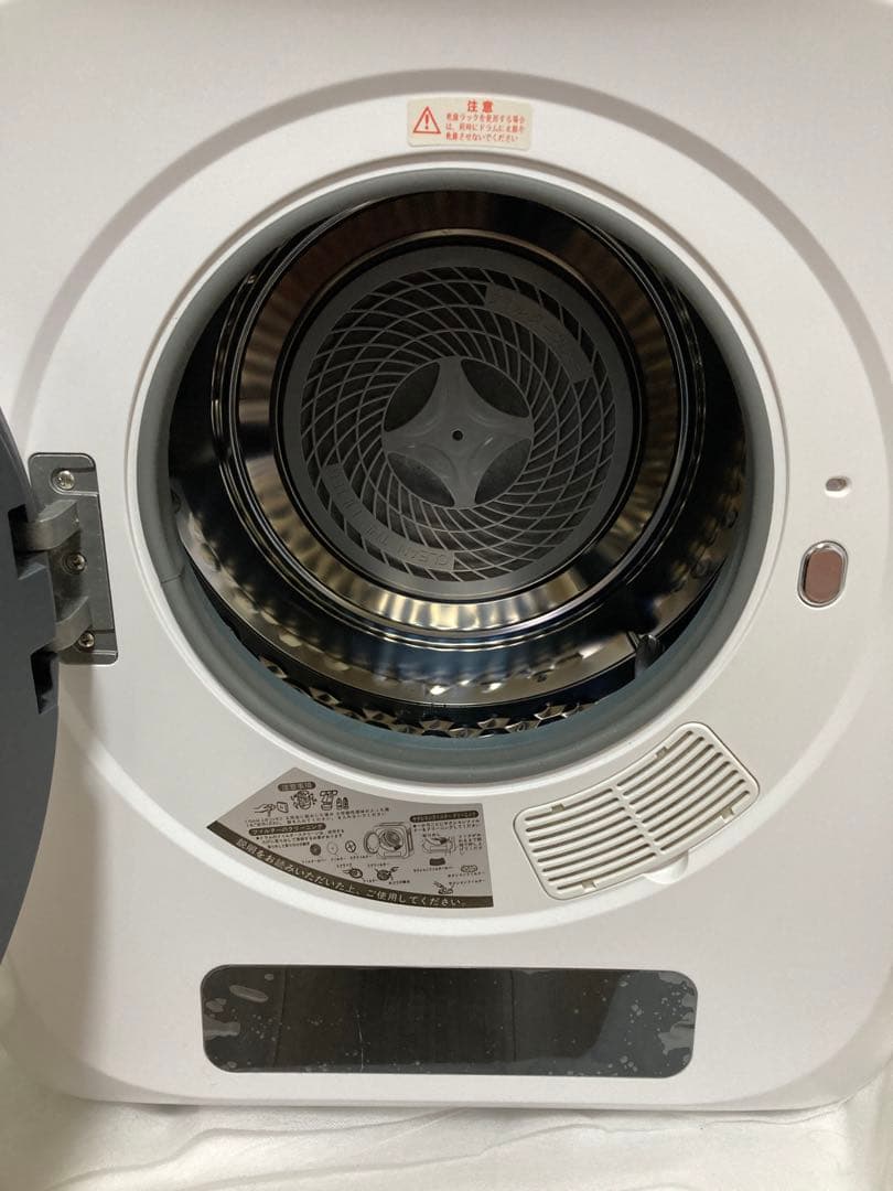 小型衣類乾燥機 SENTERN 3kg 自動モード UV減菌