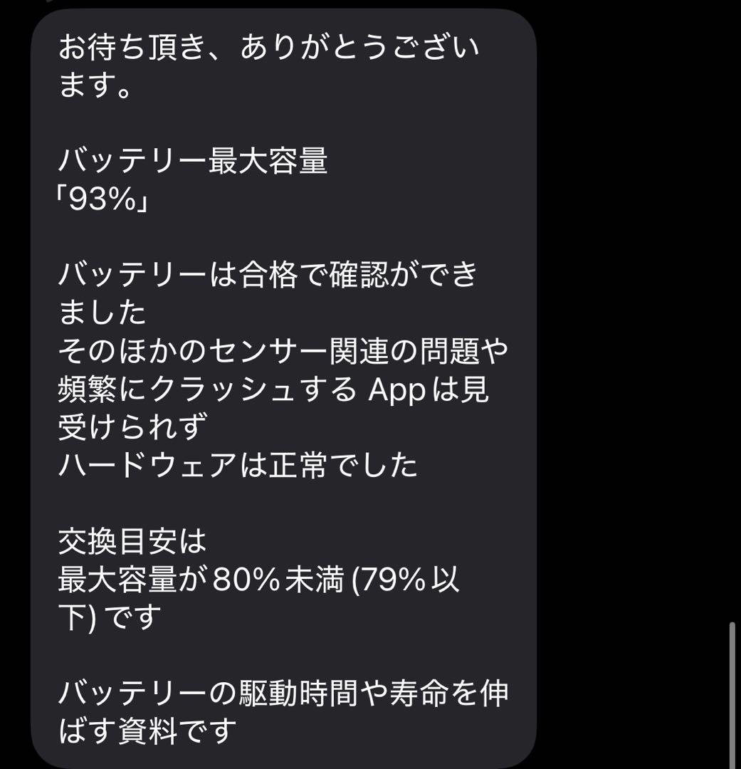 美品✨iPadAir 10.9　5世代　256GB　Wi-Fiモデル