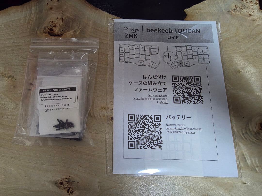 beekeeb Toucan キーボード