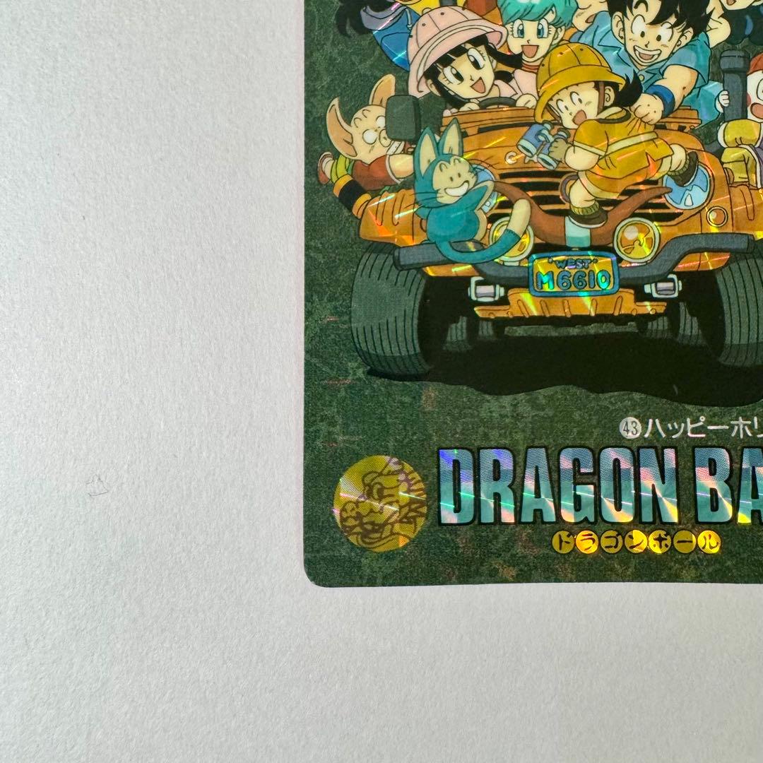 ドラゴンボール カードダス ビジュアルアドベンチャー ハッピーホリデイ！