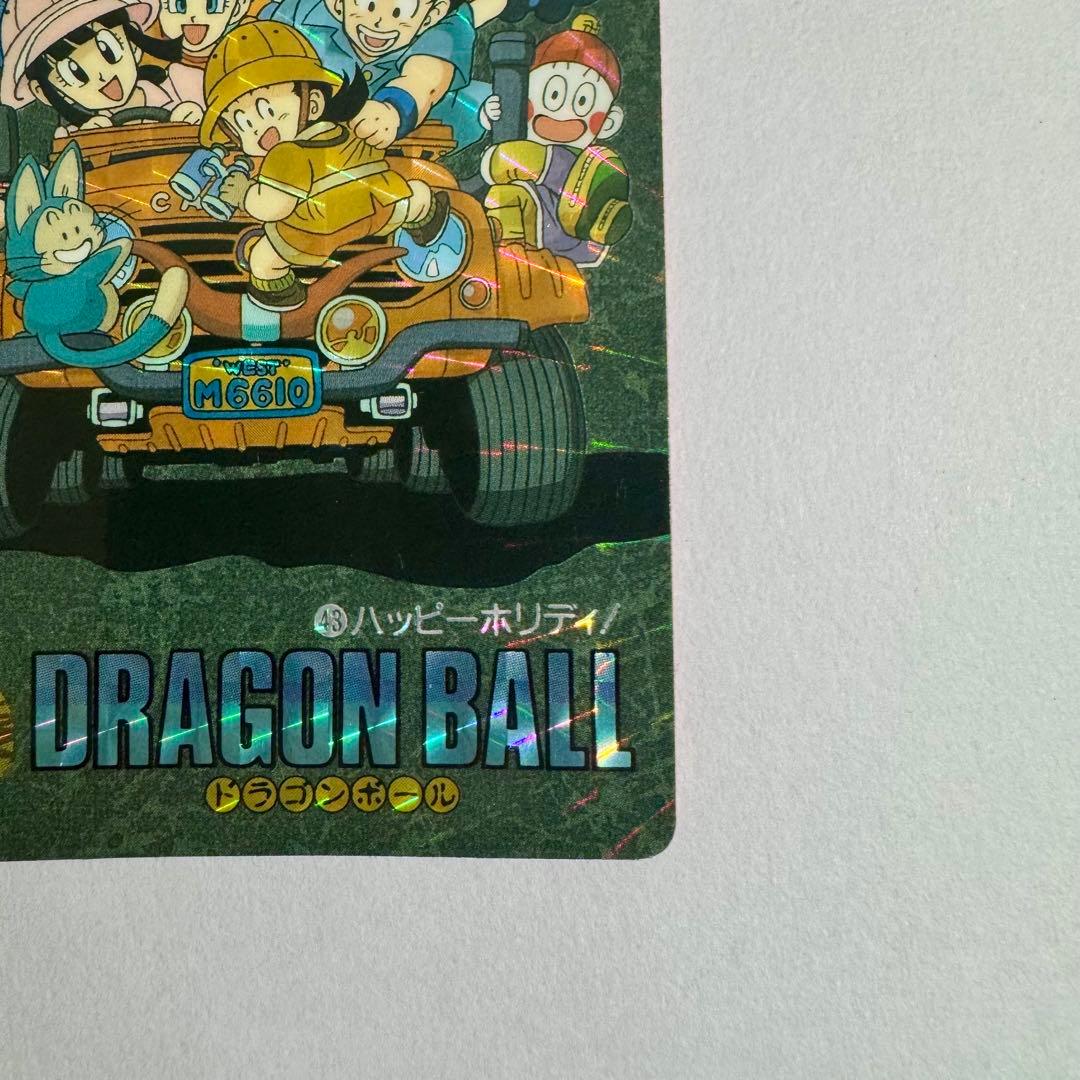 ドラゴンボール カードダス ビジュアルアドベンチャー ハッピーホリデイ！