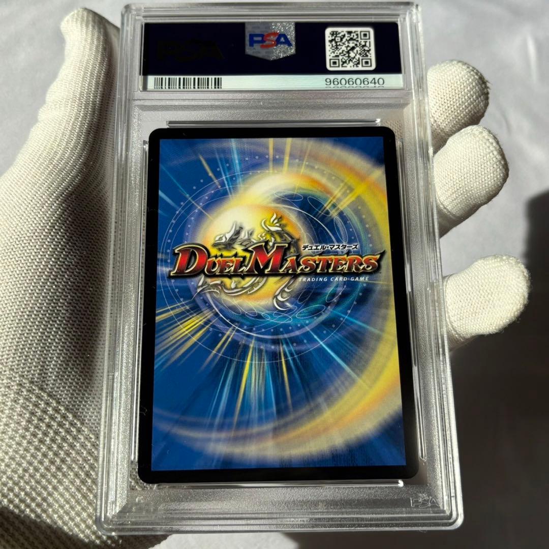 psa10 連番　金トレジャー　デュエマ　ファンタジーBest 刃鬼　スザーク