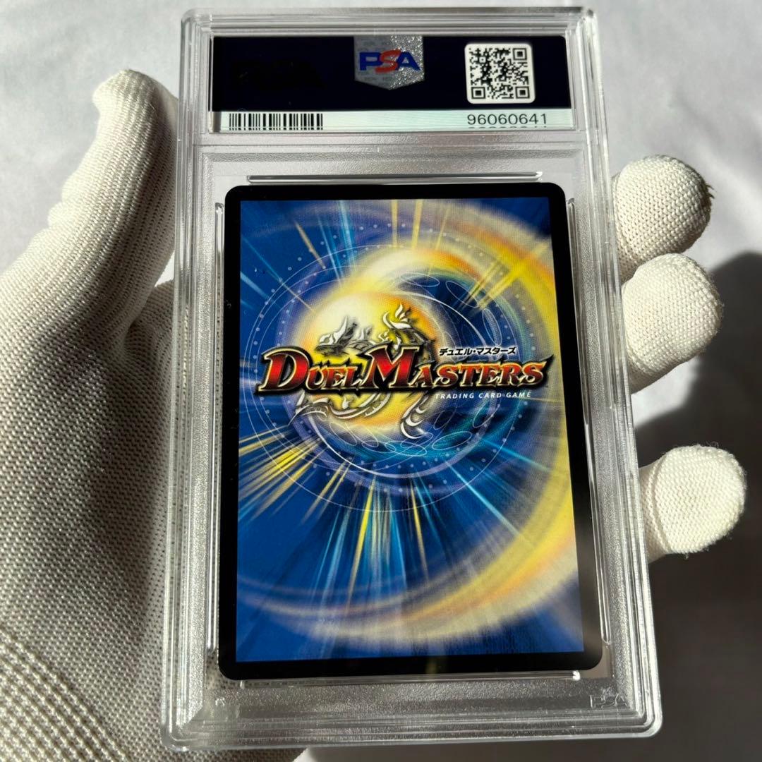 psa10 連番　金トレジャー　デュエマ　ファンタジーBest 刃鬼　スザーク