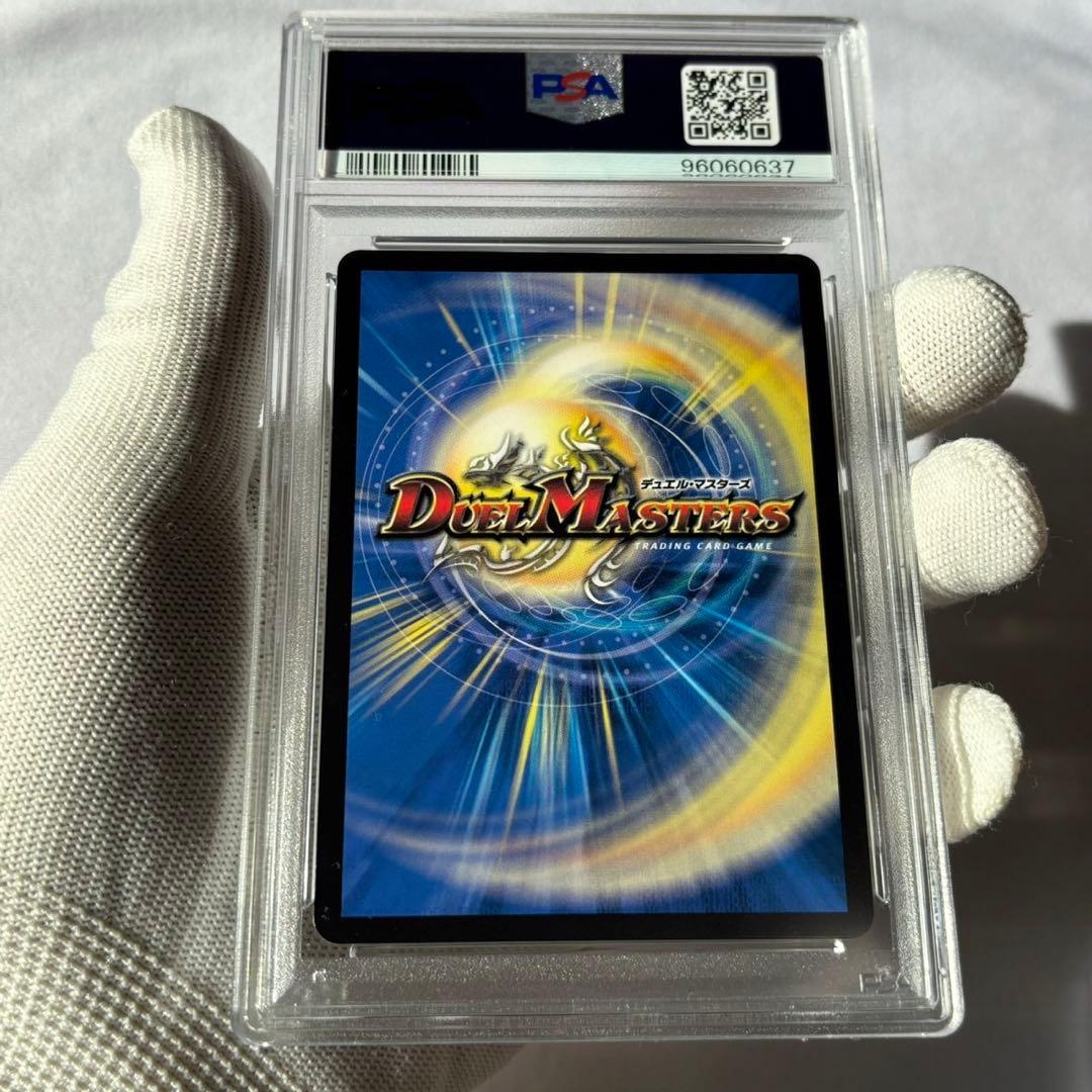 psa10 連番　金トレジャー　デュエマ　ファンタジーBest 刃鬼　スザーク