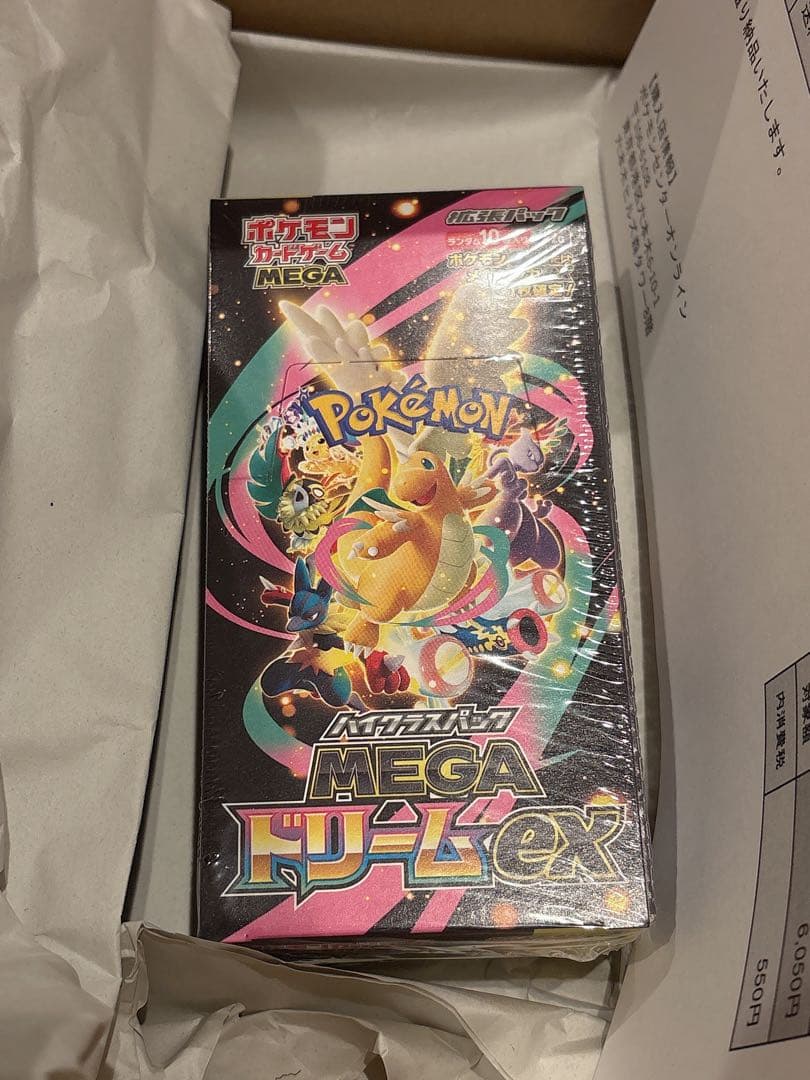 【新品未開封】メガドリームex 1BOX ポケモンセンターオンラインMEGA