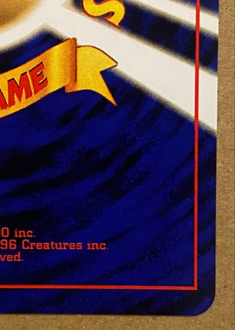 ゼニガメ 旧裏 No.007 ポケットモンスターカードゲーム 1996 再販