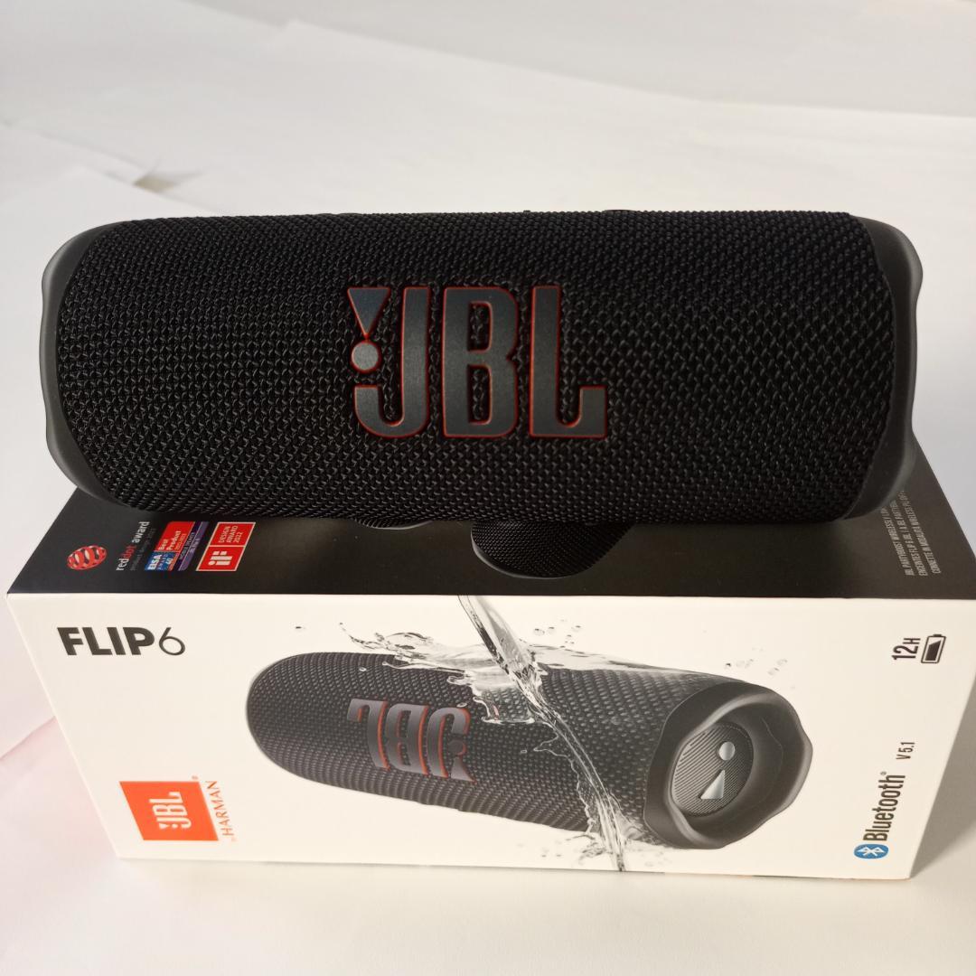 JBL FLIP 6 ブラック ブルートゥーススピーカー 未開封品