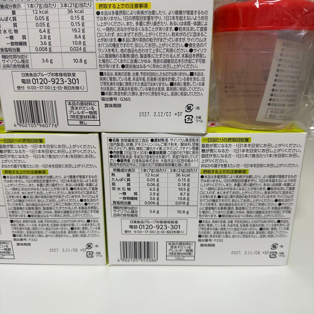 トリプルバリア ３箱　シェイカー付き