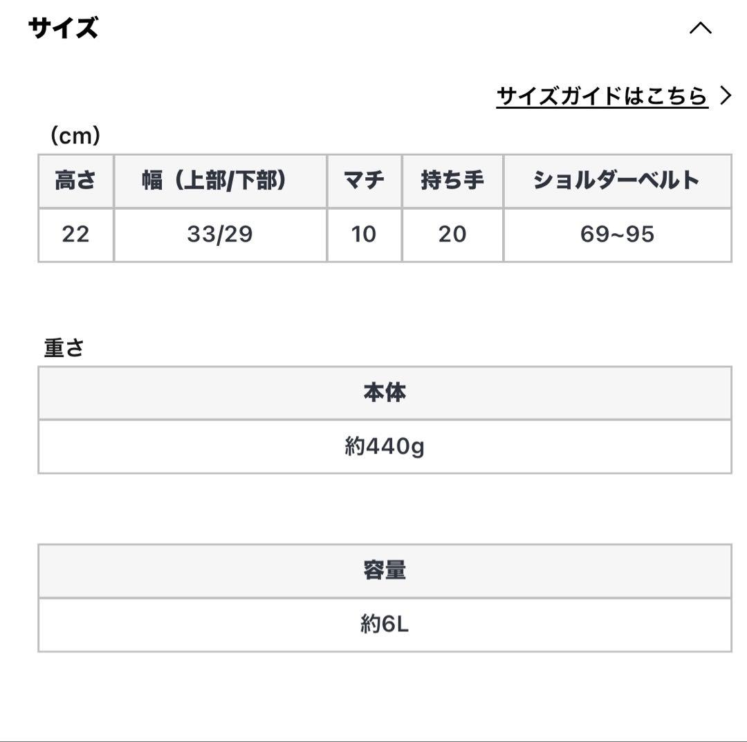 【極美品✨】ヤマダヤ系列ラシュッドショルダーバッグブラック黒現行品