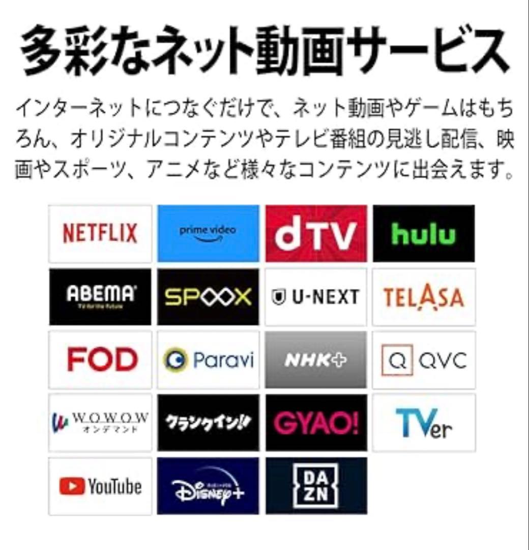 SHARP AQUOS 32V型液晶テレビ