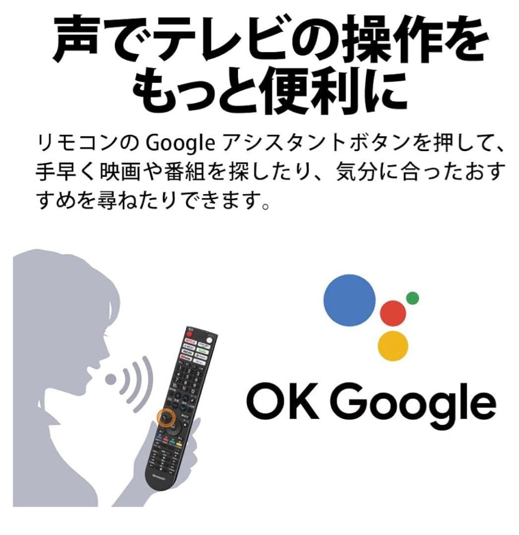 SHARP AQUOS 32V型液晶テレビ