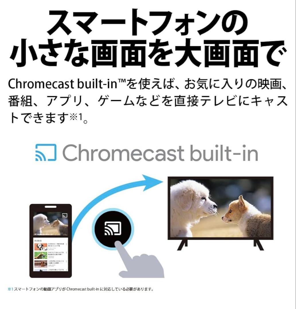 SHARP AQUOS 32V型液晶テレビ