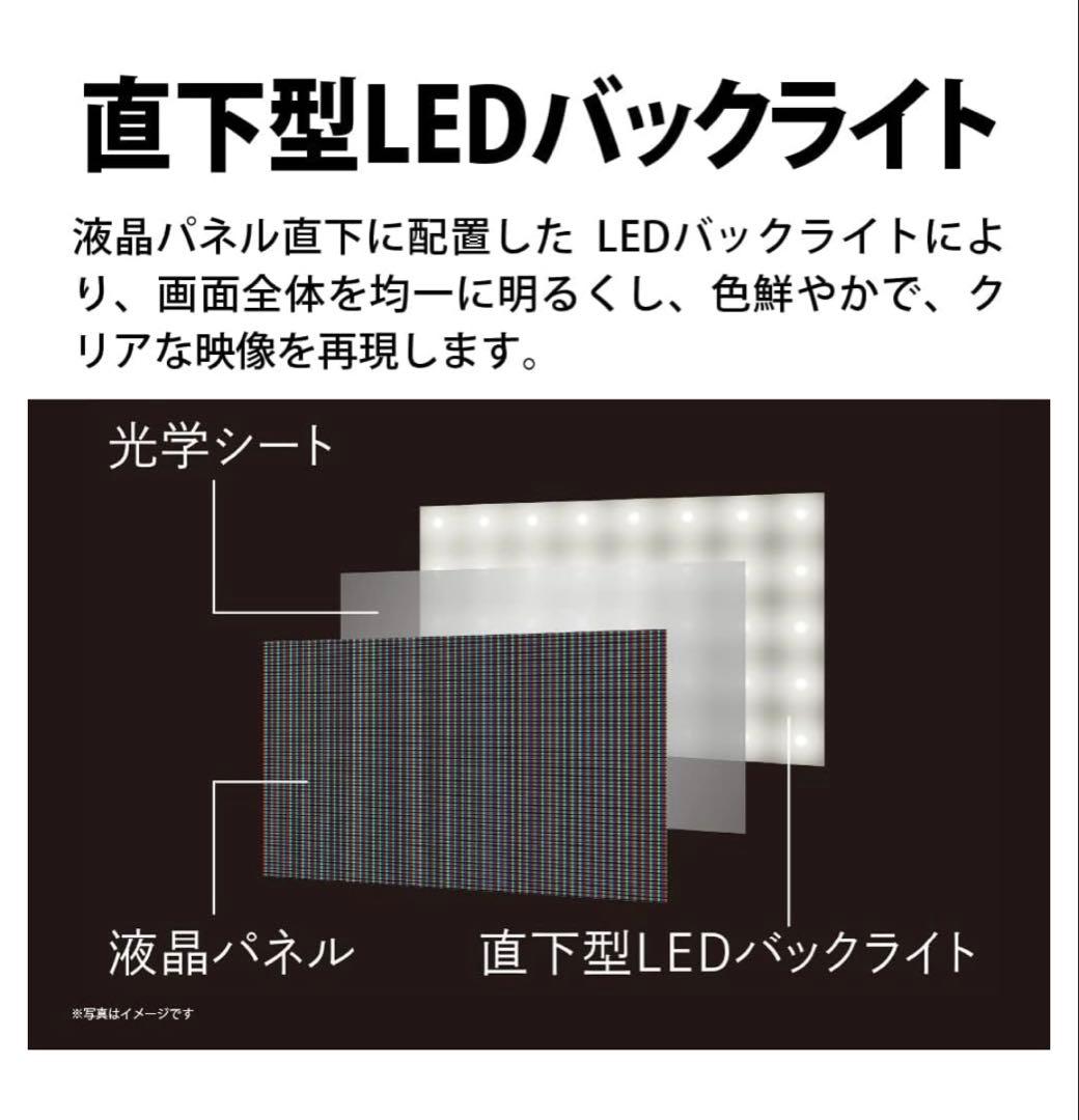 SHARP AQUOS 32V型液晶テレビ