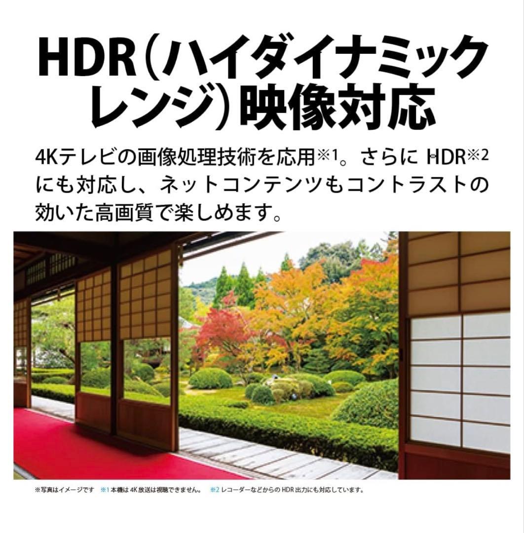 SHARP AQUOS 32V型液晶テレビ