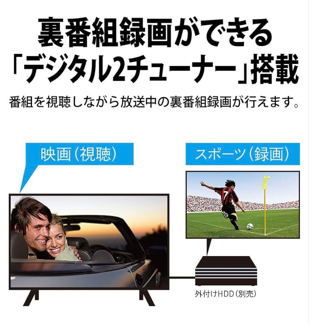 SHARP AQUOS 32V型液晶テレビ