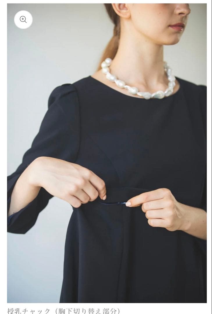 bitnabi ビンナビ　授乳服 ワンピース Mサイズ