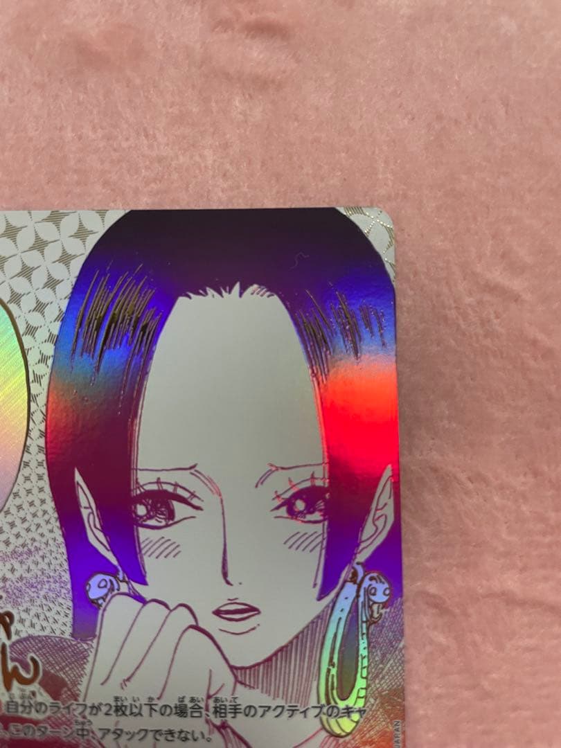 ワンピース カードゲーム　わらわこわい… ハンコック　蒼海の七傑