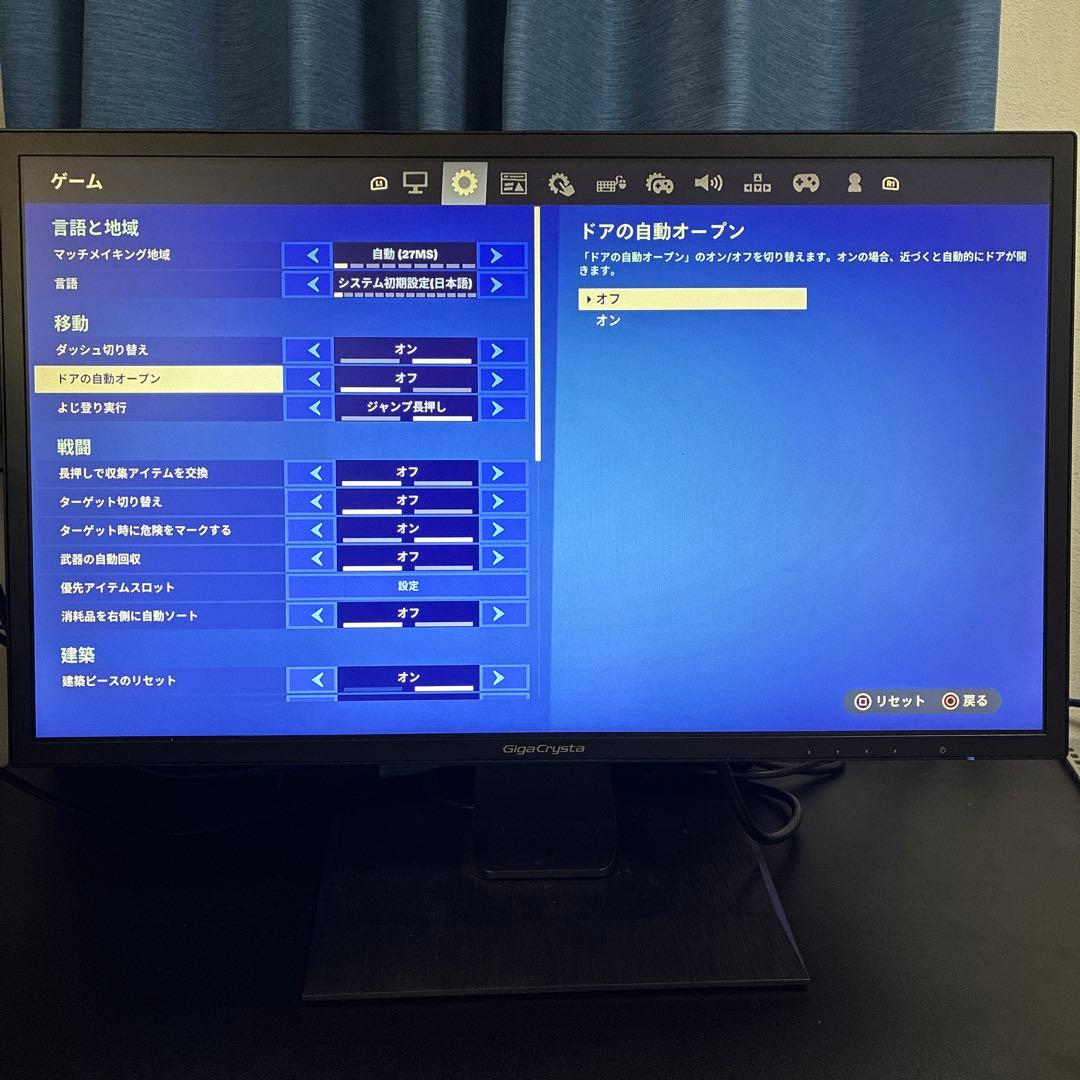 GigaCrysta ゲーミングモニター EX-LDGC242HTB