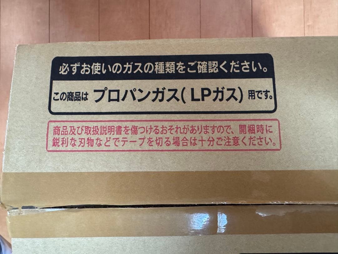 【プロパン】Rinnai ガスファンヒーター SRC-364E