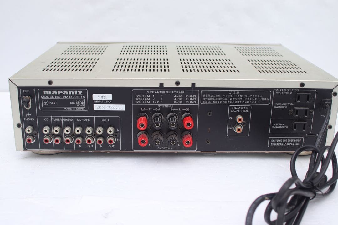 Marantz PM4000 マランツ marantz プリメインアンプ